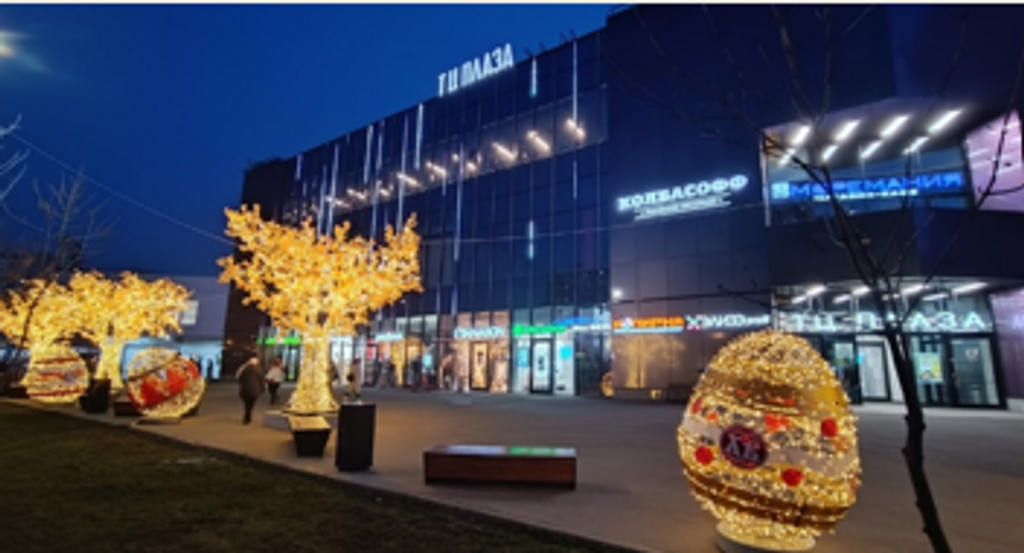 Прибыльная коммерческая недвижимость у метро Митино