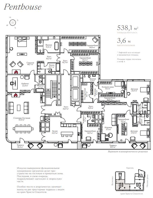 Пентхаус в Carre Blanc