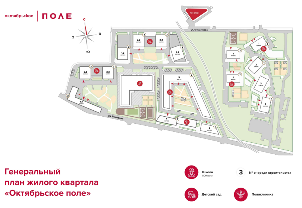 Бизнес-центр в жилом квартале 